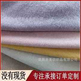 【针刺毛呢羊剪绒】双面绒仿羊绒面料 秋冬大衣毛绒布双面呢绒布