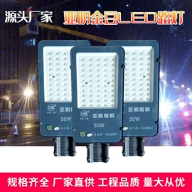 投光灯;防爆灯;工矿灯