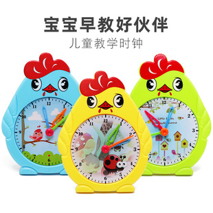 hy9019 children's plastic cartoon chick clock kindergarten children's hour learning device teaching clock