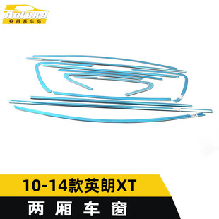 �m���10-14��Ӣ��XT�Ɏ�܇��lӢ��XT܇�����P䓲����������l