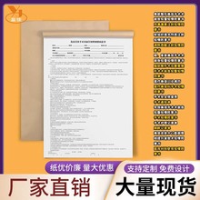 乳房美容手术术前告知暨知情同意书软组织填充剂类注射知情同意书