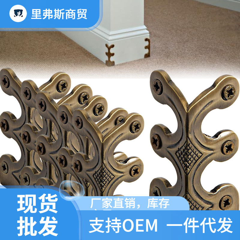 中式仿古纯铜护角，金属护角踢脚线护角，实心黄铜护角二面包角家