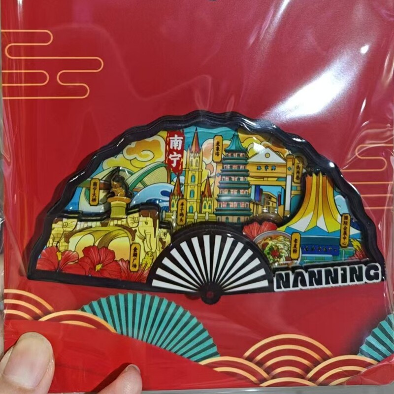 南宁冰箱贴金属旅游文创品磁吸冰箱贴纪念品现货批发工艺品伴手礼|undefined