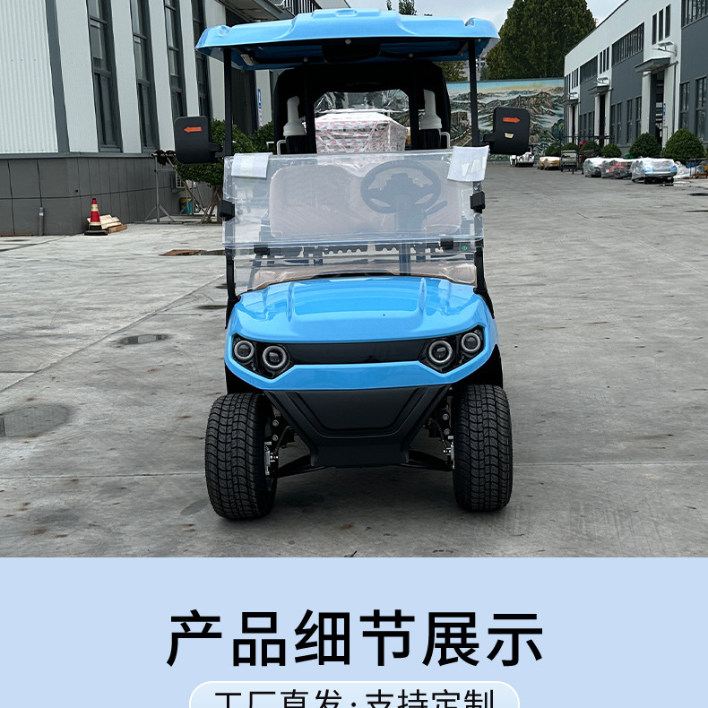 Electric Sightseeing Vehicles for Tourist Attractions, Real Estate Viewing Vehicles, Property Patrol Shuttles, Foreign Trade Cross-Border Golf Carts