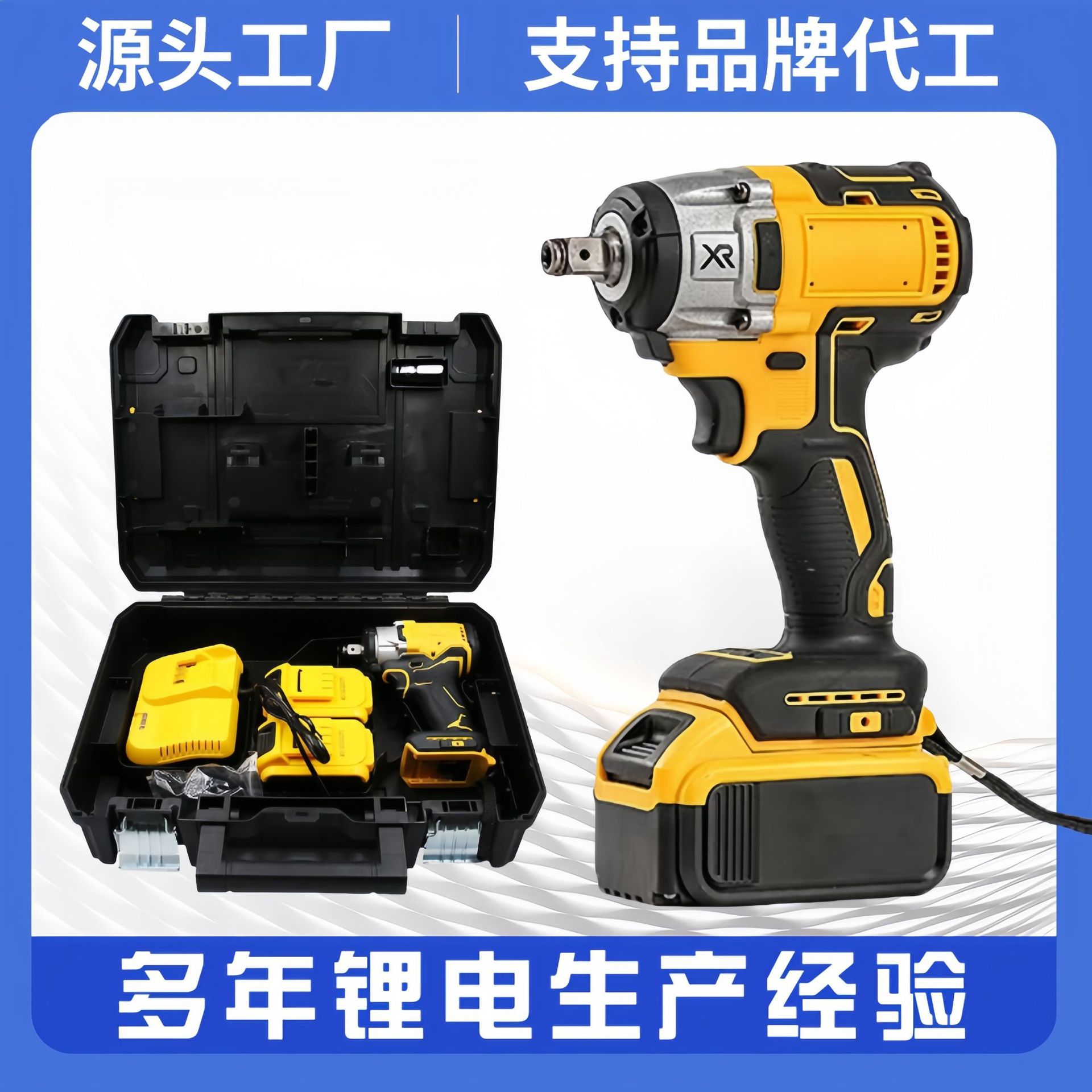 跨境无刷电动扳手德伟款大功率锂电扳手大扭力汽修冲击扳手风炮