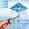 [UFO No. 19] Ao Bing + red cartoon fishing rod