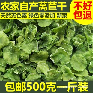 ��Óˮ�߲˸ɸ�Ƭ500g��̦���ư��]��ؕ�n�����خa��؛�r���n�S��