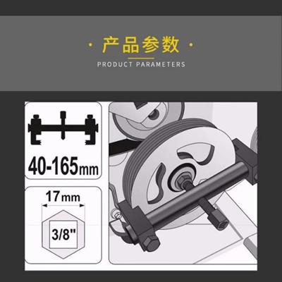 Threaded crankshaft pulley removal tool generator belt pulley puller timing pulley removal tool