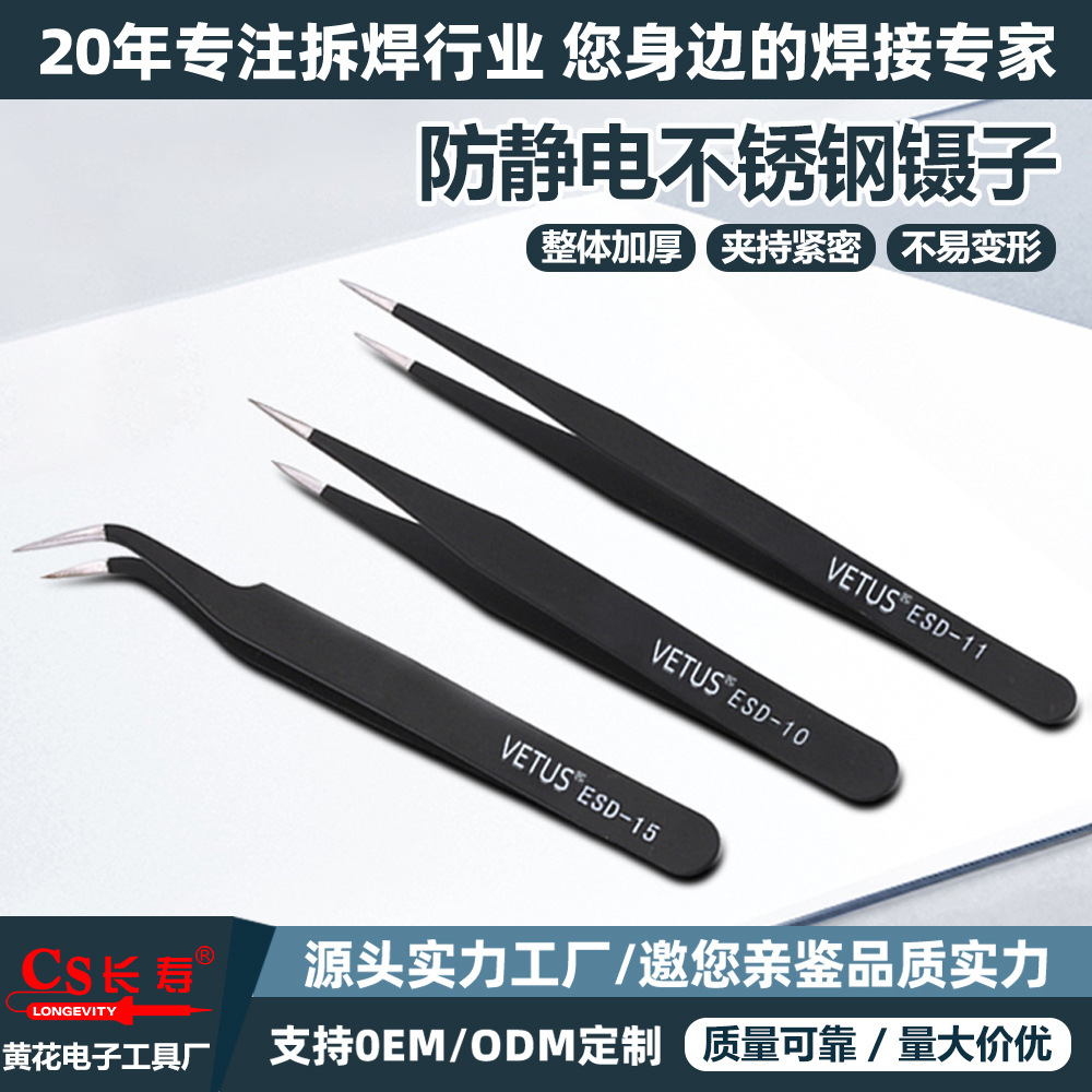 Factory direct sales 1.0 thick hardware tools tweezers 1.5 thick…