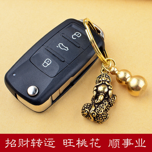 Brass Lucky Pixiu Keychain Set of Pure Copper, Small Pixiu with Knotweed Circles, Wholesale