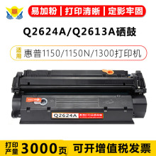 ����Q2624A 2613A C7115A EP25 ���� HP 1150 1150N CANON LBP121
