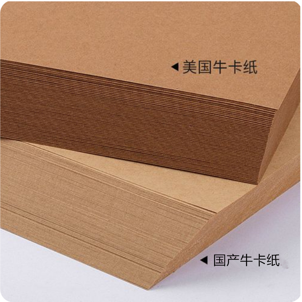 挂面箱板纸  挂面牛卡纸 瑞典涂布牛卡纸 包装盒箱纸 100克~400