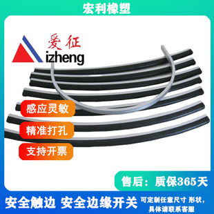 AGVС܇��ײ�l ��ײ���l ���D����ȫ�_�P ���z��늗l