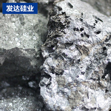 厂家供应硅铝渣 硅渣铝灰 脱氧硅炼生铁用工业硅渣块