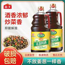 ����ŵ����[�Ͼ�1.28Lƿ�b��ͥ�b����ȥ���S�Ƴ����{�Ͼ�