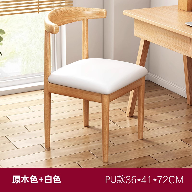Silla de cuerno de hierro al por mayor Feidan, taburete con respaldo para el hogar, silla de estudio para sala de estar de alquiler, silla de dormitorio nórdica simple y moderna