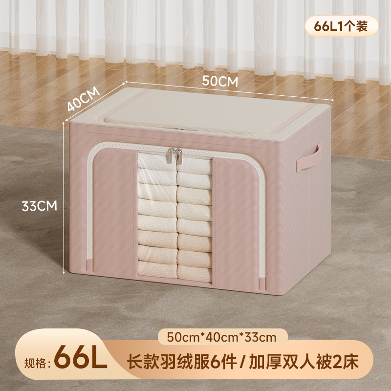 컬러 매칭 파우더【66L】