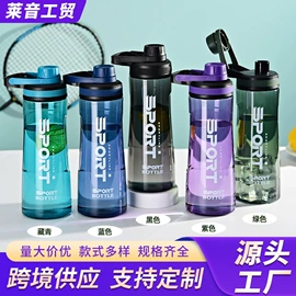 保温杯;保温壶/瓶;塑料杯