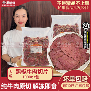 ��ɺڽ�ţ��Ƭ��ʳ��˹ȸ��ţ����Ƭ�����������pʳɳ������1kg
