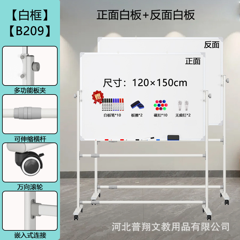 ホワイトボードのタブレットを厚くして安定したスタンド式の両面磁気吸引オフィス教育家庭用黒板を移動して書くことができます。|undefined