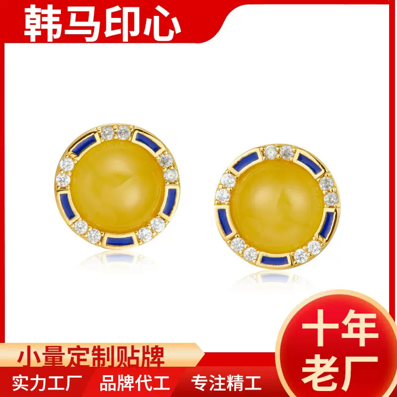 925银蜜蜡耳钉小众轻奢设计感新密耳饰大气百搭通勤精工新款银饰