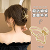 Metal shark, big advanced hairgrip, crab pin with bow, hair accessory, internet celebrity, high-quality style