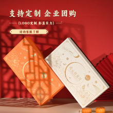 定制中秋月饼礼盒 8粒冰皮流心月饼蛋黄酥礼盒 团购批发可印logo