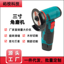 �����и�C3���ĥ�C�����ĥ��12V�����ֳ����p�CС��ɰ݆�C