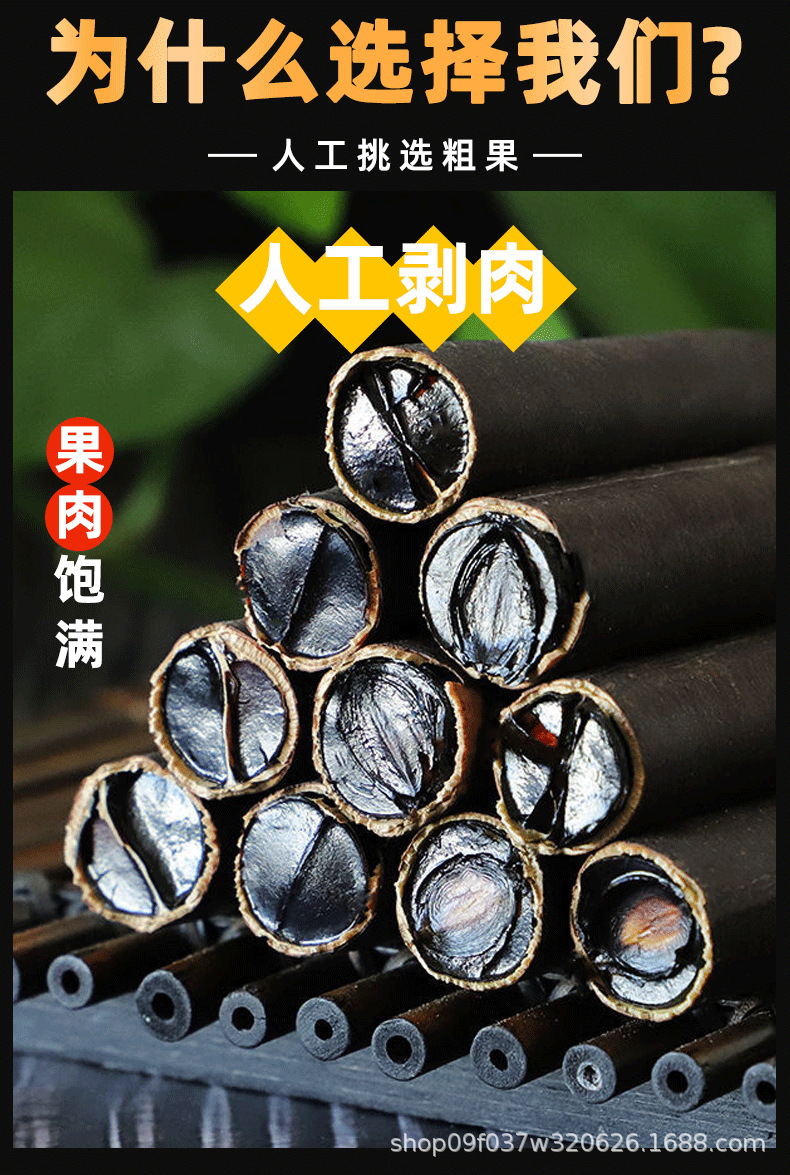 Bian Mi Gu Dried Cassia Fruit Pulp Seedless Slices 250g Traditional Herbal Decoction Ingredient key features
