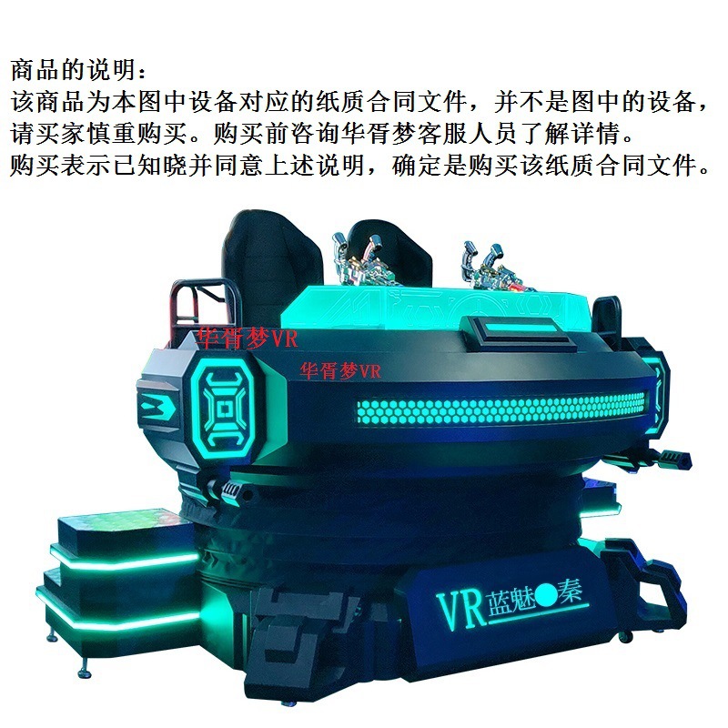 VR tecnología experiencia restaurante Realidad Virtual fitness ejercicio equipo de entrenamiento bicicleta esquí remo cinta