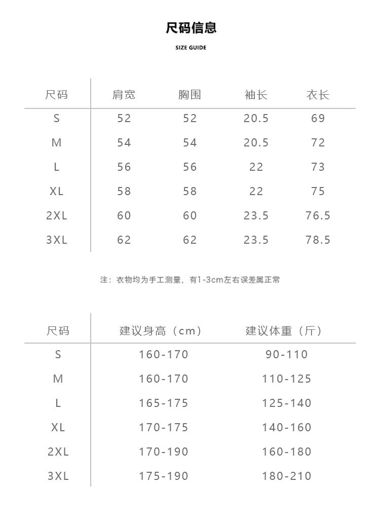 YJH_一键复制_20240915070019