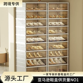 冰格;鞋子收纳架;冰箱收纳盒