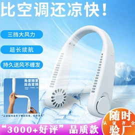 加湿器;香薰机;USB风扇