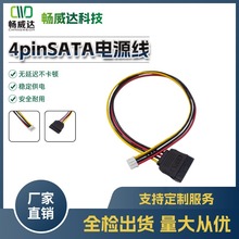 _SATAԴPH2.0MM 4PINTXBӾֱ-Ʒ|B