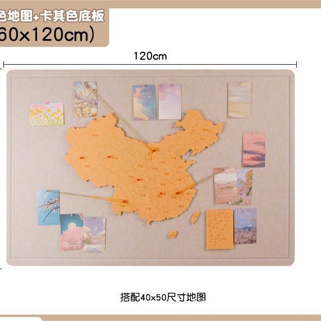 우유 차 색상지도 카키 60x120CM