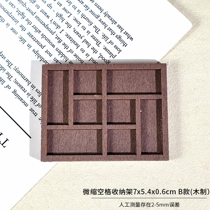 比彩多款微缩空格收纳架木质微型仿宝石矿石标本收纳摆件造景道具|undefined