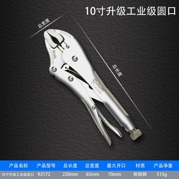 [【超硬】工业级圆口- 10寸]