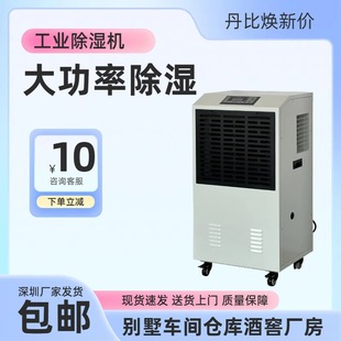 ��ӹ��I����C������S��ȥ��C�����ǹ�ʳƷ�S�����DH-1500C