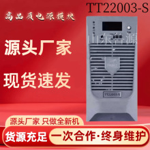 TT22003-Sֱ������늙C��늳س��ģ�K������l�_�P����ģ�K