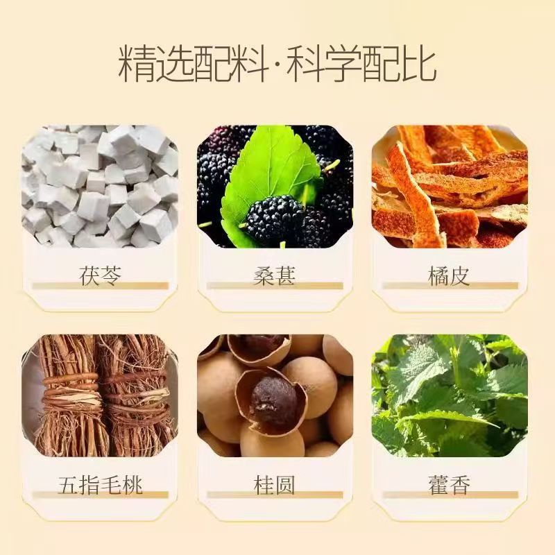 Fu Shi Paste 220g Traditional Poria Herbal Paste Ready to Eat Jar specifications