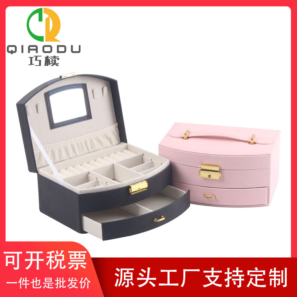 多层带锁珠宝盒饰品抽屉式收纳盒饰品公主儿童首饰盒包装盒批发