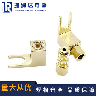90 degree copper gold-plated Y plug-in 4MM banana socket audio speaker adapter speaker line Y plug-in terminal