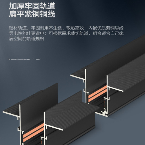 Magnetic track light ultra-thin surface-mounted without drop ceiling LED track spotlight home 5mm no main light lighting living room design