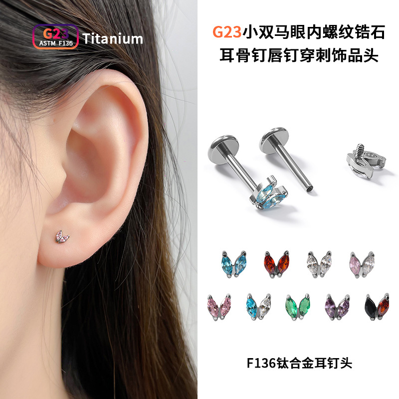 F136钛合金耳钉镶5A锆石双马眼耳骨钉唇面钉内螺旋穿刺饰品替换头