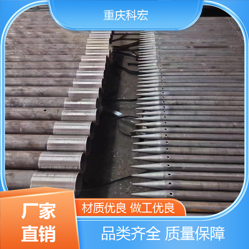 重庆注浆锚杆自进式中空锚杆隧道钢花管护坡超前小导管生产厂家