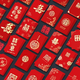 红包/利是封;喜字;其他婚庆用品