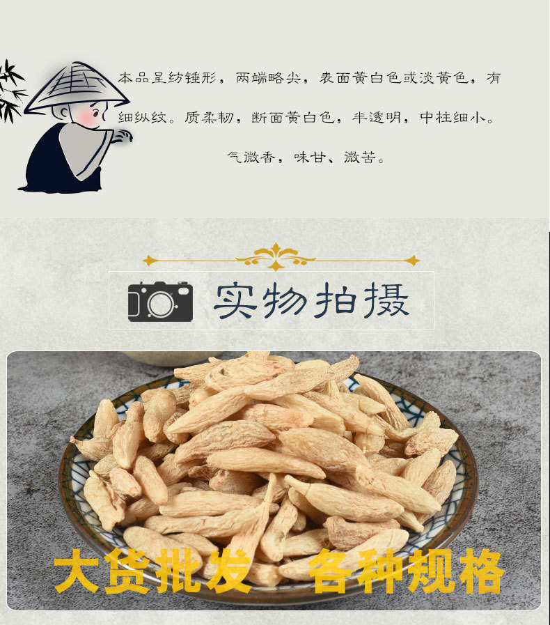 Mai Dong Ophiopogon Root Dried Sichuan Herbal Tea Ingredient 100g Bottle quality and texture