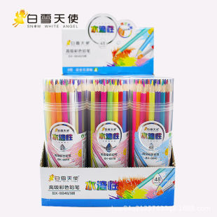 pp彩色鉛筆圖片- 海量高清pp彩色鉛筆圖片大全- 阿里巴巴