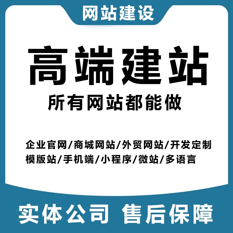 Строительство веб-сайтов, создание веб-страниц, официальный сайт, независимая станция, торговый центр, шаблон электронной коммерции, строительство веб-сайтов внешней торговли Shopify