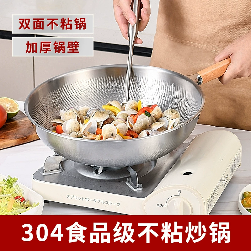 Бытовой вок с антипригарным покрытием из нержавеющей стали 304 для газовой плиты, индукционная плита